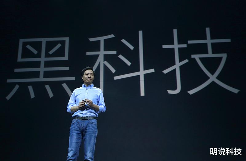 小米科技|研发投资超百亿，小米的科技基因为何得不到认可？