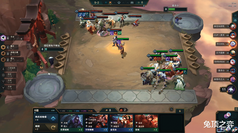 艾希|云顶之弈80%吃分率！最简单T1阵容斗猎森猎运营核心详解