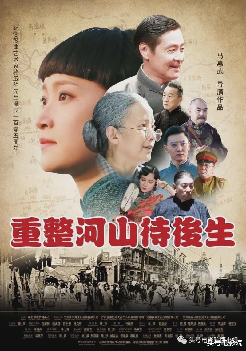 马季|《隐秘》顾耀东父亲是马季高徒，春晚和冯巩说相声，演戏转型成功
