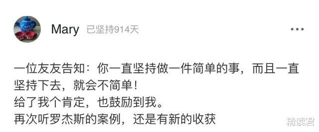 孙俪|37岁孙俪常年90斤，食谱罕见公开：你什么习惯，就什么命