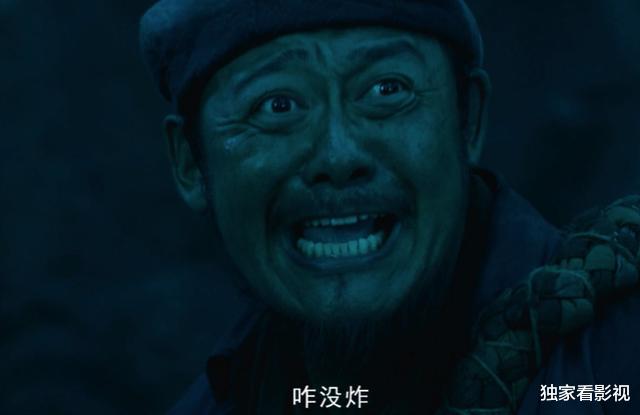 『龙岭迷窟』《龙岭迷窟》大结局，6大绿叶神助攻，国家一级演员气场完胜潘粤明