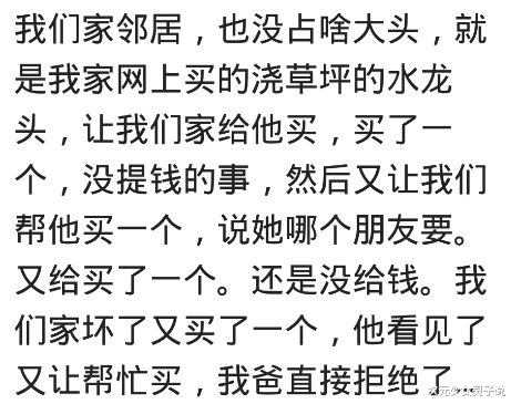 前台|你有哪些自认为跟你很熟的朋友？别蹬鼻子上脸