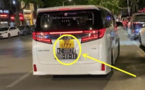 阿尔法|中国“最牛”汽车，挂了6个车牌，车主：走遍全国无人敢拦！