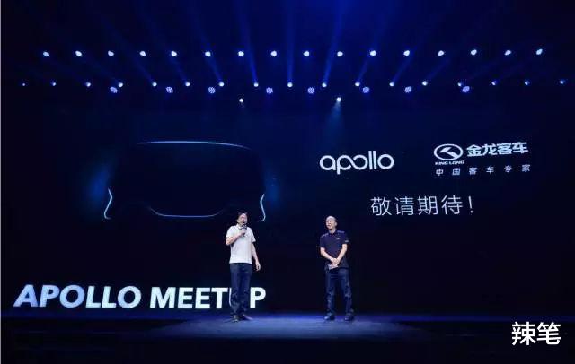 机器人|百度无人驾驶成功落地，又是“科技元年”？网友：技术过“硬”！