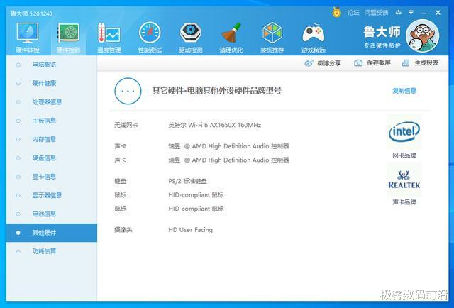 芯片|开学季，宏碁传奇何以成为学生笔记本新宠