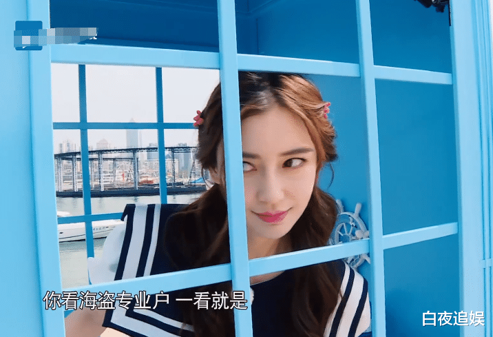Angelababy|31岁杨颖《跑男》穿水手服，跟25岁吴宣仪同框，确定有差6岁？