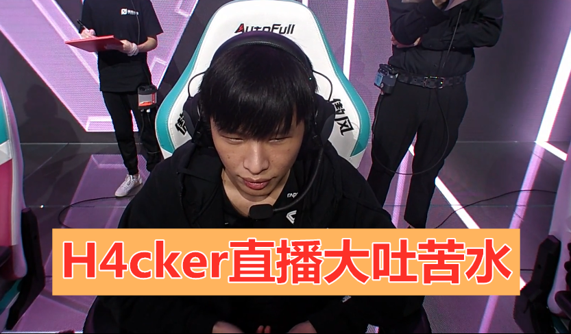 美团|电竞另一面？OMG打野爆料真实收入状况和训练强度，看完还想打职业吗