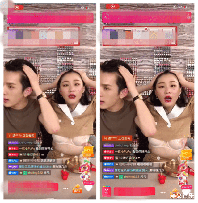 「金靖」金靖直播间撩发际线露出贴身衣物,直接吓出表情包,一旁李佳琦表情太真实