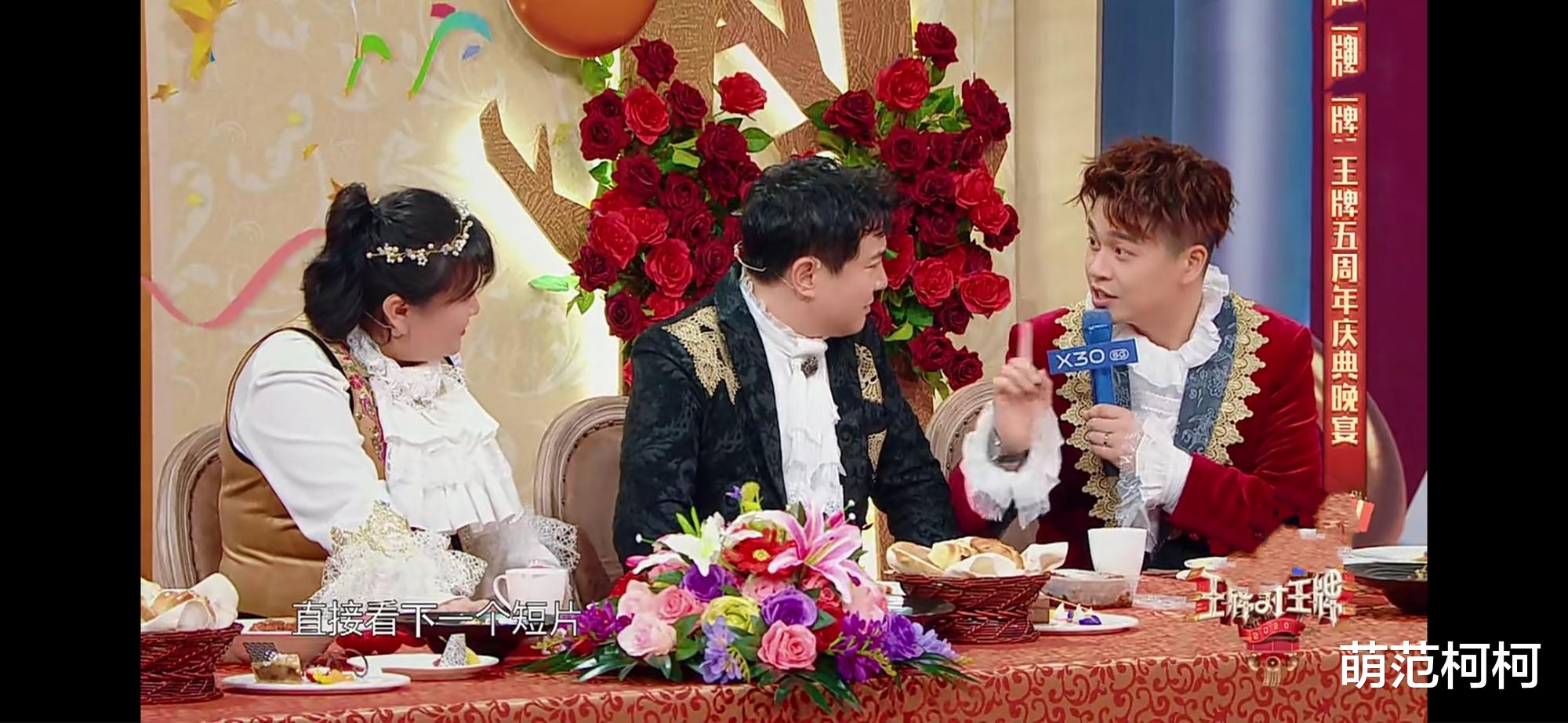 贾玲▲王牌家族要换人？节目送礼物有暗示，观众弹幕里喊话：缺一不可