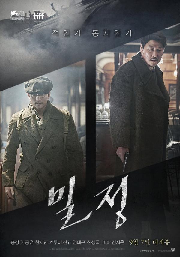 Netflix|精选10部NETFLIX必看韩国电影，都是票房爆满、口碑爆棚