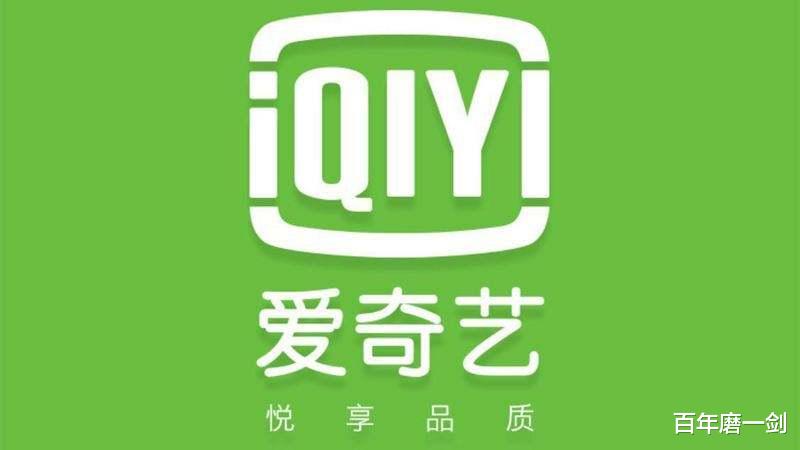 『土豆网』中国视频网站的鼻祖，土豆网是如何被一步步蚕食的？