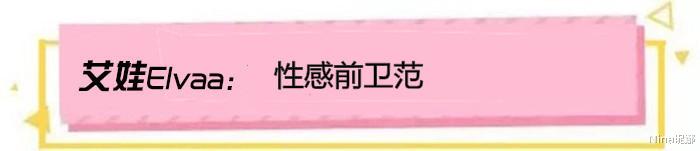 30歲金晨首次上央視主持出息瞭，穿開叉裙脫穎而出，太給爸媽長臉-圖10