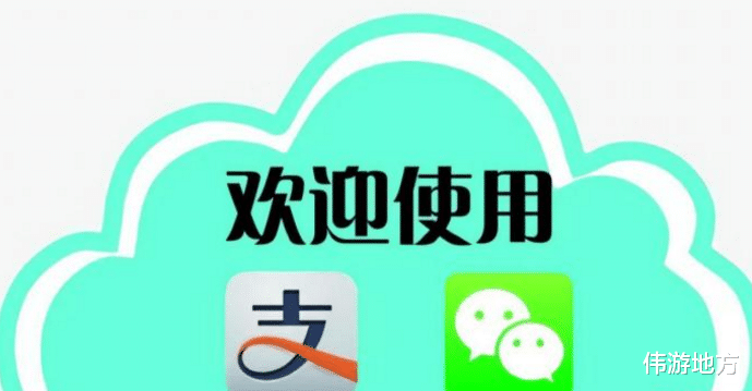 阿里巴巴|“面部支付”被一家美国公司破解了?使用马云的照片进行付款,屏幕上显示4个字
