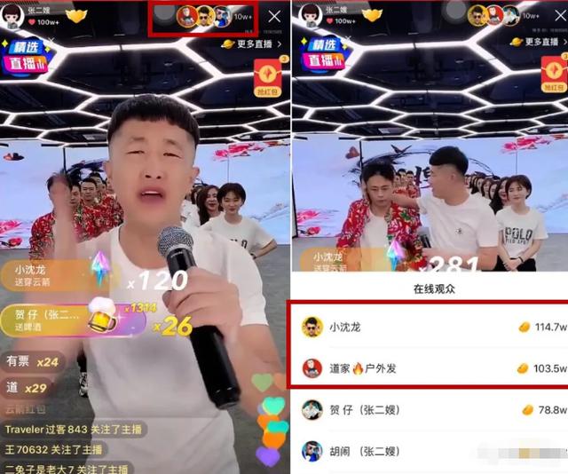 [巩俐]散打家族内乱？户外发怒撕小沈龙，散打哥调解无果上演大PK
