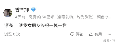 刷机|探探上找工作，大众点评上找对象，这届年轻人真折腾