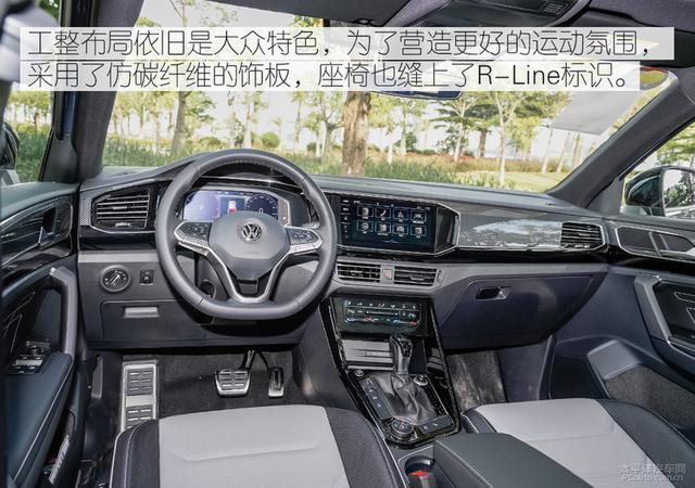 试驾|探岳X开长途有多舒服？这种高速路上的快乐，谁开谁知道