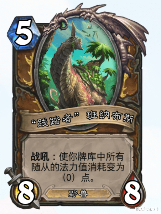 炉石传说|炉石传说里兽皇是什么样的？五合一罗缇，还有贼强的鱼人坐骑！
