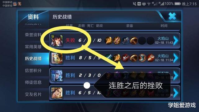 #张大仙#王者荣耀：多少把上王者才合格？玩家各执己见，大仙曾给出正解