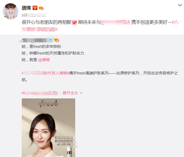 唐嫣|唐嫣生女才一年，就又传出\好消息\，这一次太稳，都替罗晋开心