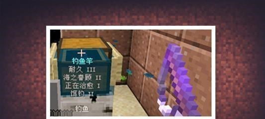 「我的世界」我的世界：“名不符实”的四个物品，被译名骗了，炼药锅不炼药！