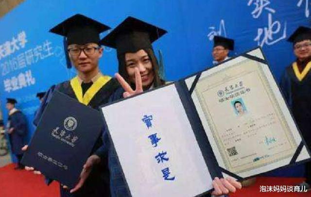 |普通家庭的学生，千万不要报考这3个专业，没点家底玩“不转”的