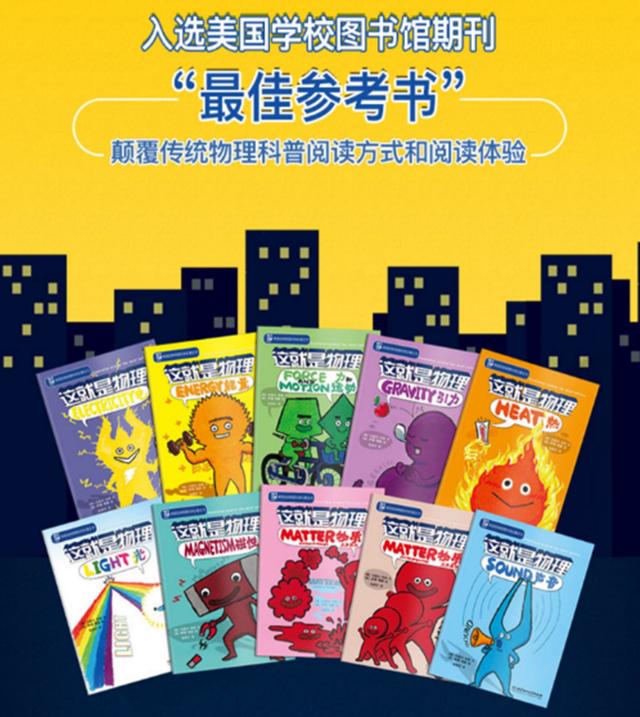 物理|我国物理要“凉”了?山东一考场无人考物理,“科技兴国”成空话