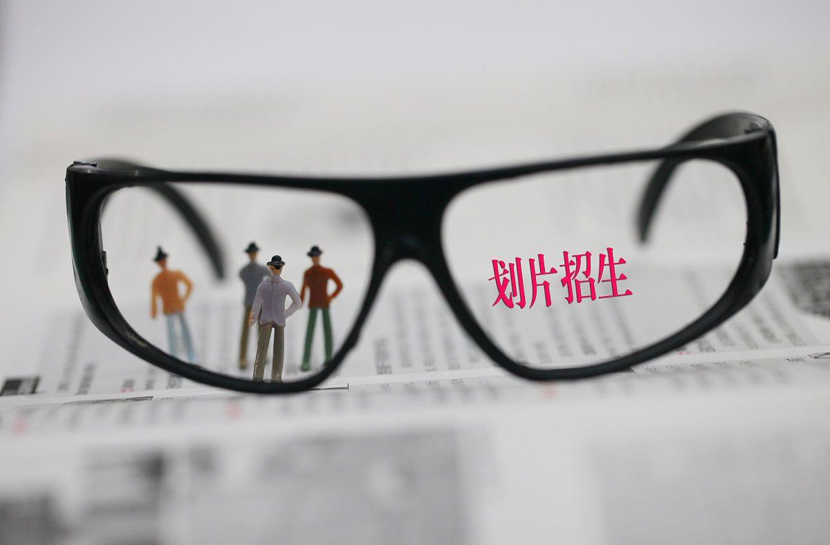 山东大学:大学公布了2020年拟录取推免生名单表,看看还不了解什么?