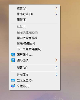 小红书|Windows计算机桌面右击怎样添加滑动关机项？