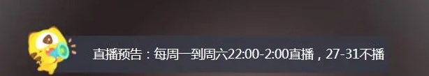 「轩子」轩子巨2兔1168G视频流出后，几天没有直播了，水友爆出惊人消息！房管说的话也太心酸了！