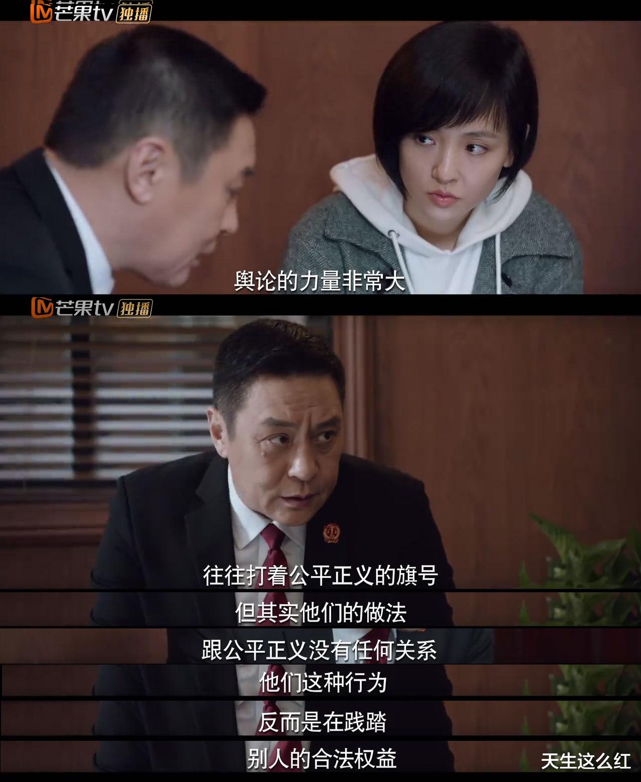 国产剧|杀妻、拐卖妇女、女权、舆论引导，吴倩这部剧探讨的话题够高能！