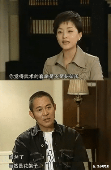 「李连杰」太极大师为何总被打倒？李连杰告诉你：武术就是花架子