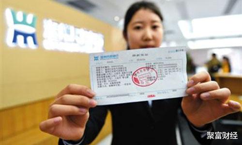 [生猪价格]去银行存取款，一定要拿好“它”！很多储户不知道，因此亏不少钱