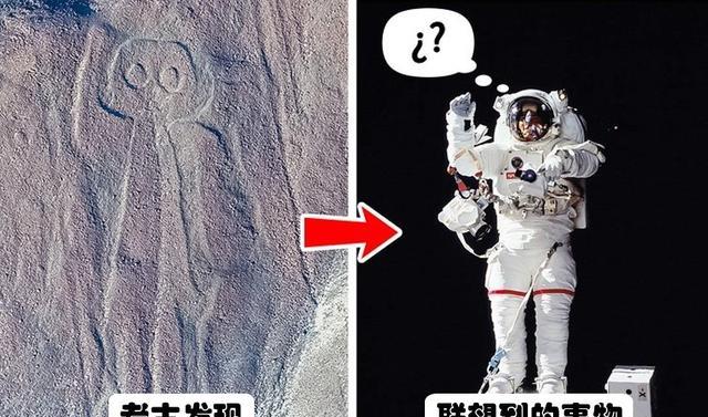 科学家@科学们发现的10个让人怀疑存在时空穿越者的远古物体