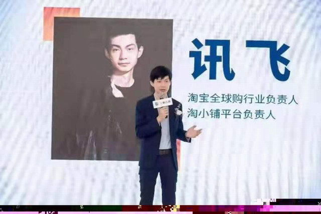 『淘宝』淘小铺怎么赚钱？淘小铺创始人是谁？