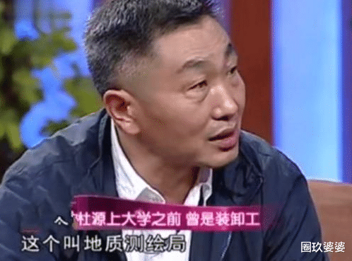 杜源|他是国家一级演员，4岁与妻子私定终生，今结婚35年忠贞不渝