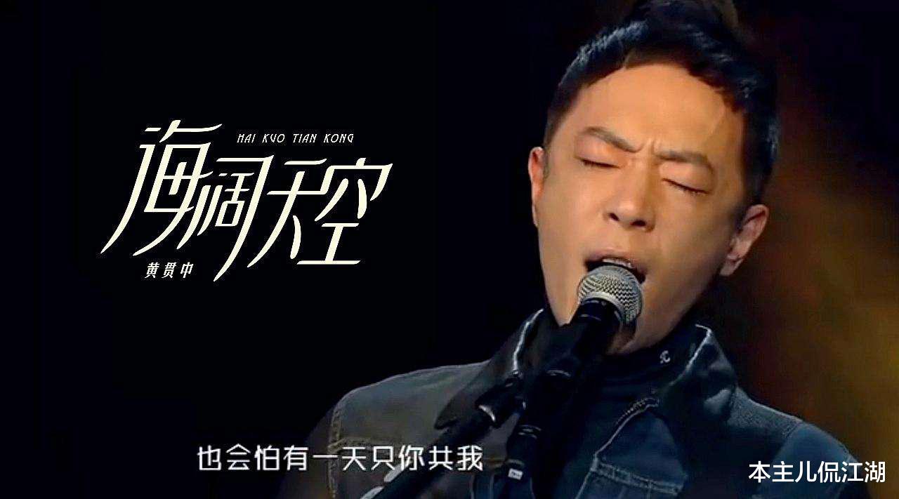 黄贯中|黄贯中右臂上的九纹龙，竟是一个悲伤的故事