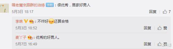 李响|主持人李响官宣当爸，宝贝小名叫赞赞，离开孙骁骁的他过得好幸福