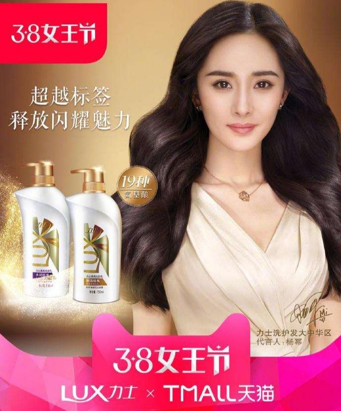 杨幂|杨幂：金玉其外，败絮其中，人设能否撑到下个十年？