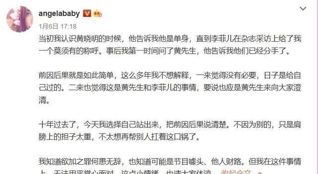 黄晓明|baby还在生气？黄晓明独自为儿子庆生显心酸！赵薇留言很暖心