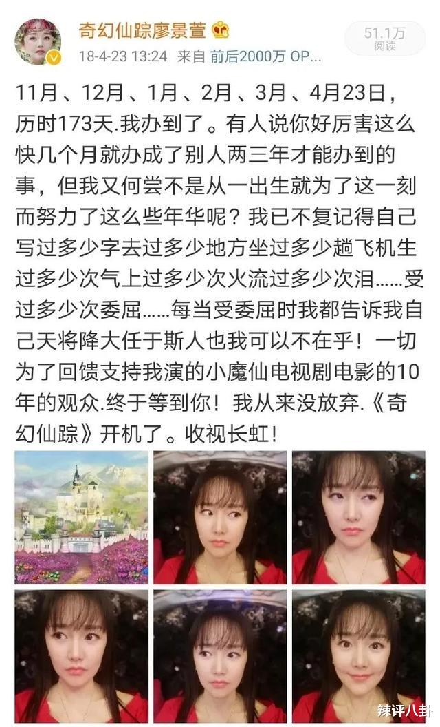 「姐姐」污蔑学生老师有染，勾搭大佬反遭毁容，“小蓝姐姐”竟是心机女？