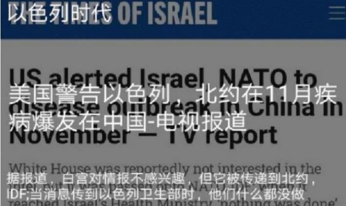 「美国」美国确诊人数破110万! 以色列猛料曝光 新冠肺炎竟是一场骗局？