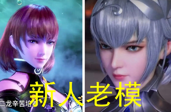 预告：斗罗大陆：瑕疵最大的一集，预告30秒，却有4处穿帮镜头