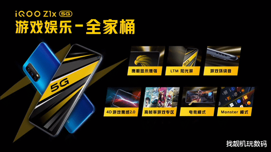 iqoo|售价1598！120Hz+5000mAh：这才是最便宜的5G手机