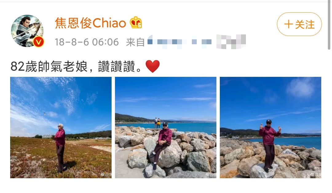 焦恩俊|53岁焦恩俊变化太大，与84岁母亲合影似姐弟，状态令网友担忧