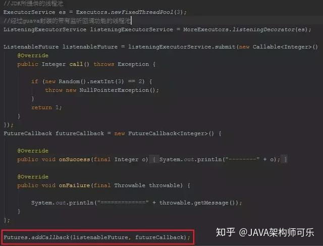 阿里巴巴|为什么不建议Java程序员用阿里巴巴规范,而使用GoogleGuava编程