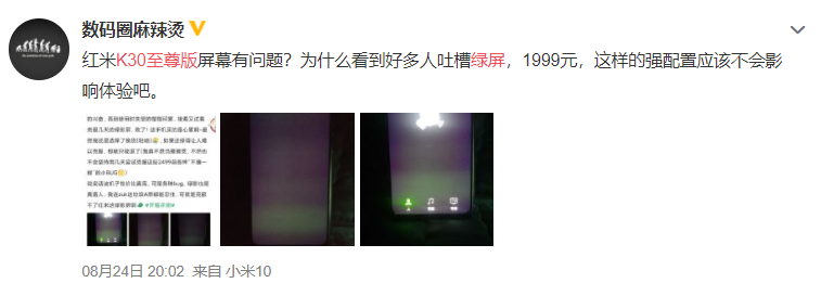 iphone12|苹果出大事了！iPhone 12大规模翻车，坑惨无数人