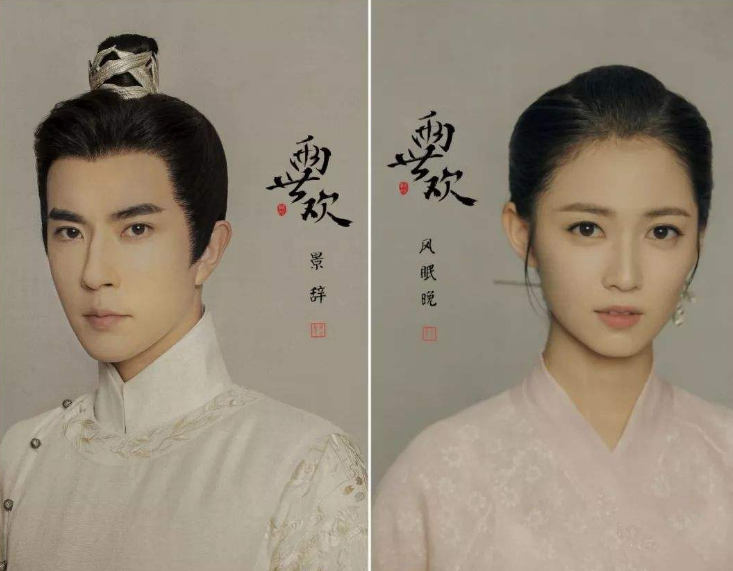 「两世欢」《两世欢》，一部看了让人能气吐血的电视剧！