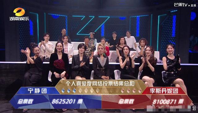 杨澜|《浪姐》成团夜槽点众多!张萌假唱,乐华七子遭吐槽,杨澜也栽了