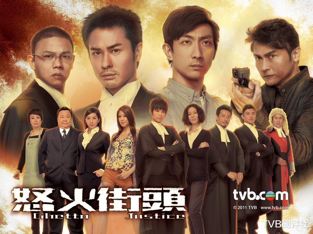 細數那些年內地引進TVB劇改名劇集，有些改得實在離譜-圖10