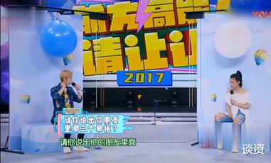 神奇女侠|周冬雨金鸡奖封后，兑现黄觉万金承诺，对待好姐妹马思纯差别大
